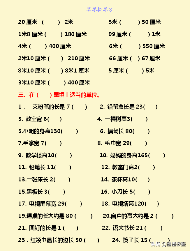 一千毫米等于多少米,0,42,-1,1000mm是多少米_小鱼项目网,https：//www.xnbaoku.com/35423/.html_一千毫米等于多少米,0,42,-1,1000mm是多少米_小鱼项目网,https：//www.xnbaoku.com/35423/.html_一千毫米等于多少米,0,42,-1,1000mm是多少米_小鱼项目网,https：//www.xnbaoku.com/35423/.html