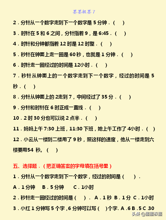 一千毫米等于多少米,0,42,-1,1000mm是多少米_小鱼项目网,https：//www.xnbaoku.com/35423/.html_一千毫米等于多少米,0,42,-1,1000mm是多少米_小鱼项目网,https：//www.xnbaoku.com/35423/.html_一千毫米等于多少米,0,42,-1,1000mm是多少米_小鱼项目网,https：//www.xnbaoku.com/35423/.html