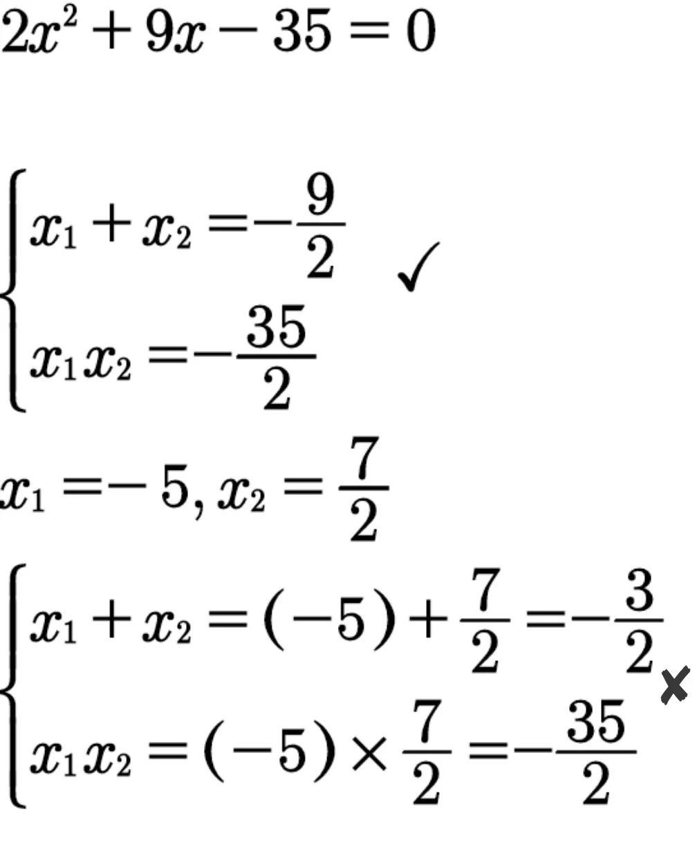 韦达定理公式变形6个,0,12,-1,韦达定理公式变形6个-高考数学知识点公式总结_小鱼项目网,https：//www.xnbaoku.com/88596/.html_变形公式可以直接用吗_公式变形原则