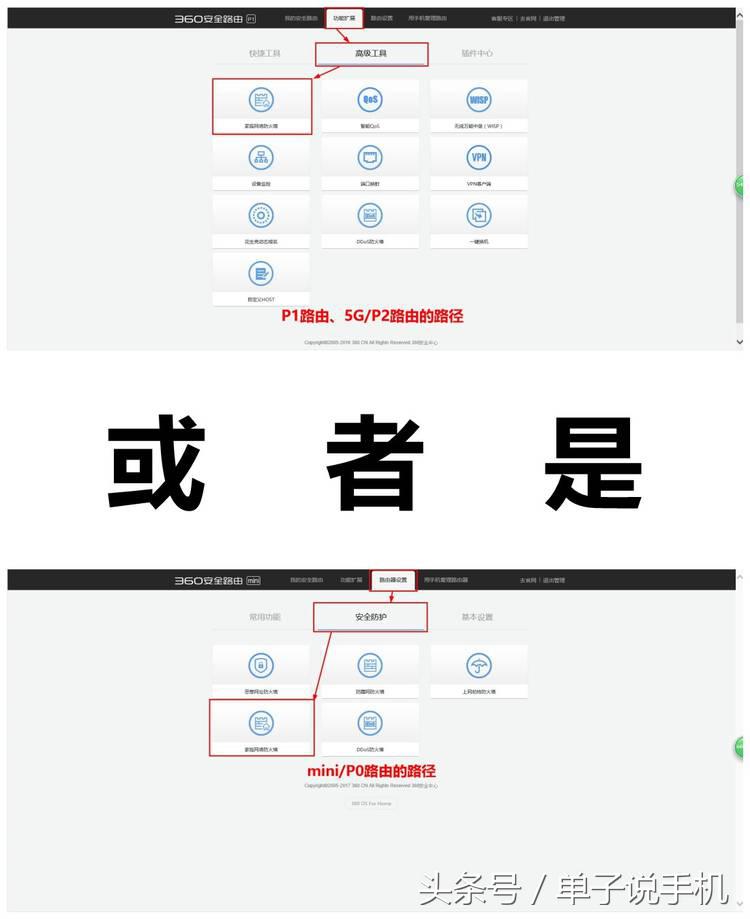 路由器登陆管理官网_ihome.360.cn,0,3,3,3 3 3 3 3 3 3,5790,1.36,ihome360cn360路由器登录管理网址ihome.360.cn...,https：//www.luyouwa_登录入口路由器