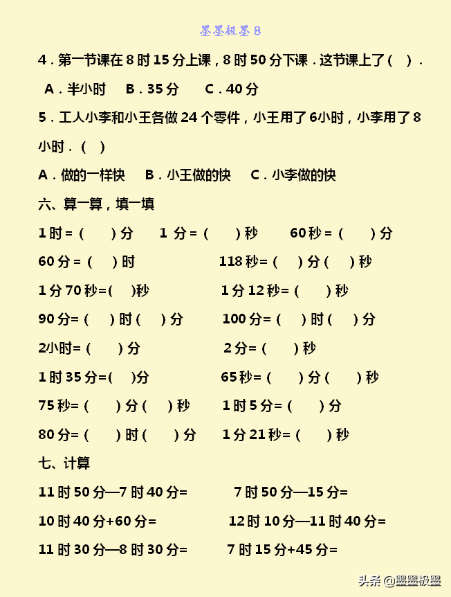 一千毫米等于多少米,0,42,-1,1000mm是多少米_小鱼项目网,https：//www.xnbaoku.com/35423/.html_一千毫米等于多少米,0,42,-1,1000mm是多少米_小鱼项目网,https：//www.xnbaoku.com/35423/.html_一千毫米等于多少米,0,42,-1,1000mm是多少米_小鱼项目网,https：//www.xnbaoku.com/35423/.html