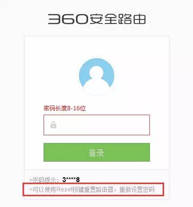 登录入口路由器_登录路由器账号入口admin_ihome.360.cn,0,3,3,3 3 3 3 3 3 3,5790,1.36,ihome360cn360路由器登录管理网址ihome.360.cn...,https：//www.luyouwa