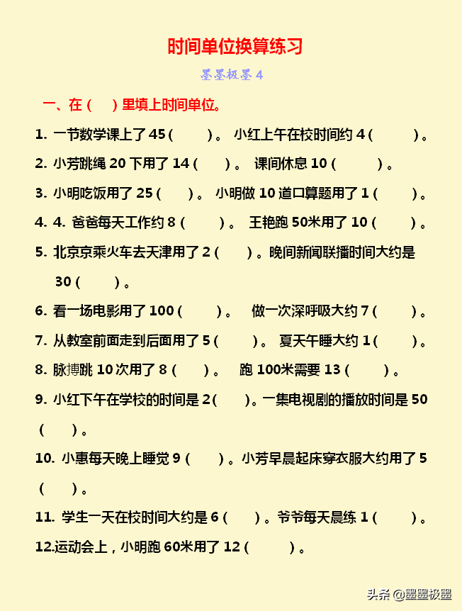 一千毫米等于多少米,0,42,-1,1000mm是多少米_小鱼项目网,https：//www.xnbaoku.com/35423/.html_一千毫米等于多少米,0,42,-1,1000mm是多少米_小鱼项目网,https：//www.xnbaoku.com/35423/.html_一千毫米等于多少米,0,42,-1,1000mm是多少米_小鱼项目网,https：//www.xnbaoku.com/35423/.html