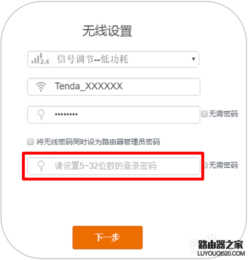 192.168.1.1密码,38,3,3,2 2 2 2 2 3 3,390,0,192.168.1.1管理员默认密码是什么?-路由网,https：//www.luyouwang.net/3896.h_初始密码路由器管理员_路由器默认管理员密码不对