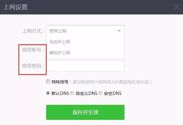 登录路由器账号入口admin_登录入口路由器_ihome.360.cn,0,3,3,3 3 3 3 3 3 3,5790,1.36,ihome360cn360路由器登录管理网址ihome.360.cn...,https：//www.luyouwa