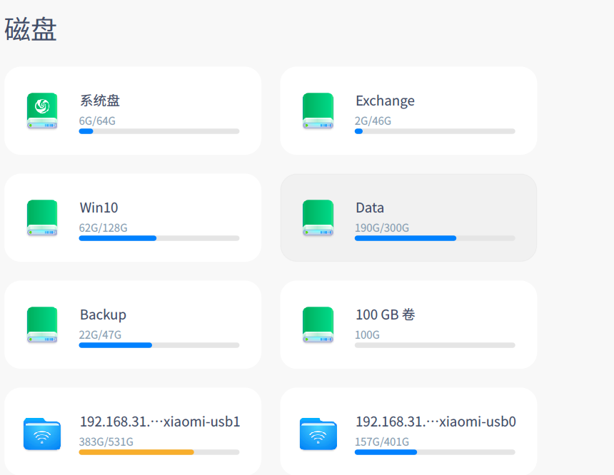 小米路由器初始密码是_小米路由器初始化密码_小米路由器默认管理员密码,0,2,16,2 2 16 16 16 16 2,990,1.36,小米wifi初始密码8位(小米路由器miwifi.com密码...,https：//www.luyouwa