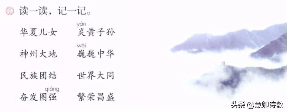 梨子树的拼音怎么写_梨树的拼音,0,1,1,51 51 1 1 1 1 1,720,1.36,梨树拼音怎么读 梨树拼音怎么拼写声调_竞价网,https：//m.jingjia.net/article/articlebfb_梨树的拼音声调怎么写