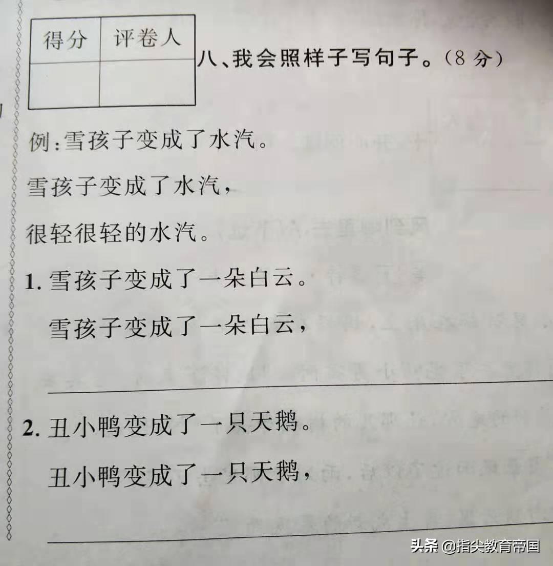 令字加偏旁组词组字_令加偏旁组词,0,3,51,11 51 51 51 51 51 3,2430,1.36,令字加偏旁组词 偏旁加字组成新字_竞价网,https：//m.jingjia.net/article/yunyi_加偏旁令