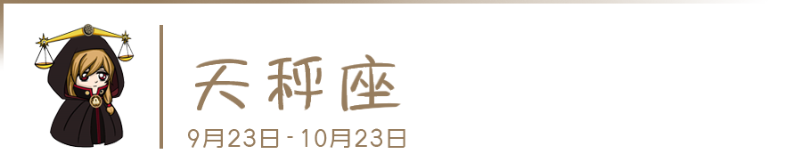 白羊座男生床上很可怕是真的吗,0,9,9,10 20 20 20 20 9 9,1170,1.36,白羊座男生床上很可怕是真的吗(白羊男最忍不了哪种撩)-一生情缘,http：//xingzuo.ait_白羊座男生床上很可怕是真的吗,0,9,9,10 20 20 20 20 9 9,1170,1.36,白羊座男生床上很可怕是真的吗(白羊男最忍不了哪种撩)-一生情缘,http：//xingzuo.ait_白羊座男生床上很可怕是真的吗,0,9,9,10 20 20 20 20 9 9,1170,1.36,白羊座男生床上很可怕是真的吗(白羊男最忍不了哪种撩)-一生情缘,http：//xingzuo.ait