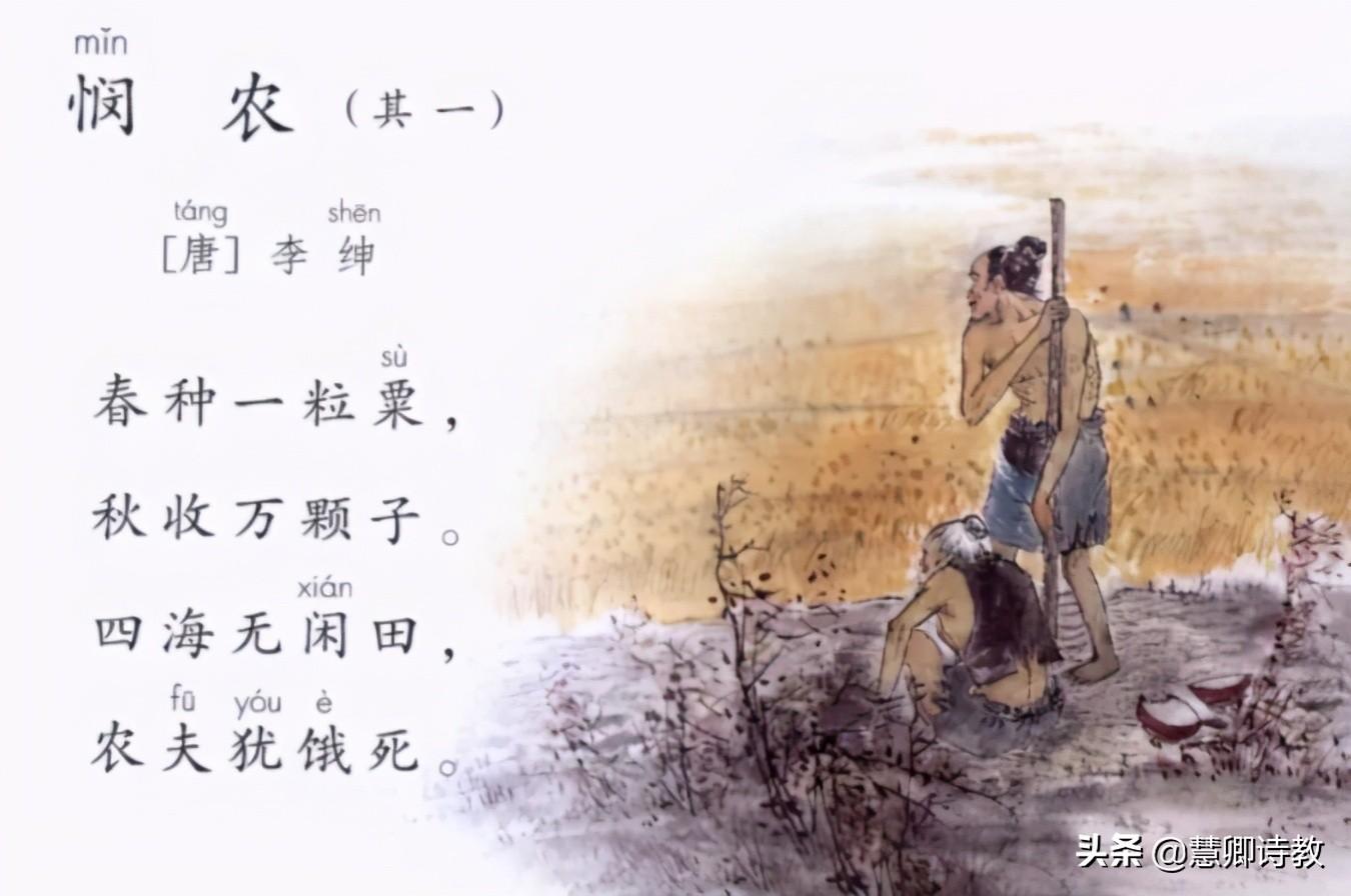 梨树的拼音,0,1,1,51 51 1 1 1 1 1,720,1.36,梨树拼音怎么读 梨树拼音怎么拼写声调_竞价网,https：//m.jingjia.net/article/articlebfb_梨树的拼音声调怎么写_梨子树的拼音怎么写