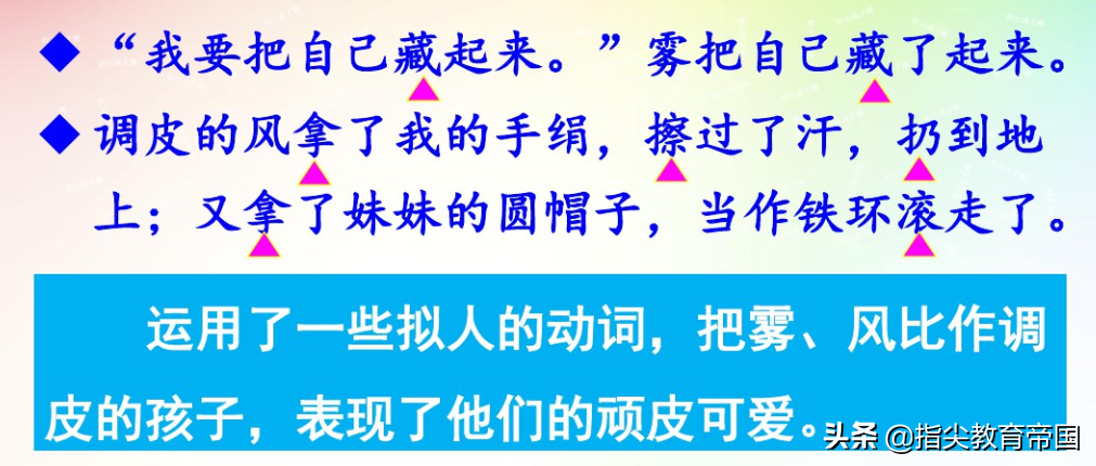 令加偏旁组词,0,3,51,11 51 51 51 51 51 3,2430,1.36,令字加偏旁组词 偏旁加字组成新字_竞价网,https：//m.jingjia.net/article/yunyi_令字加偏旁组词组字_加偏旁令