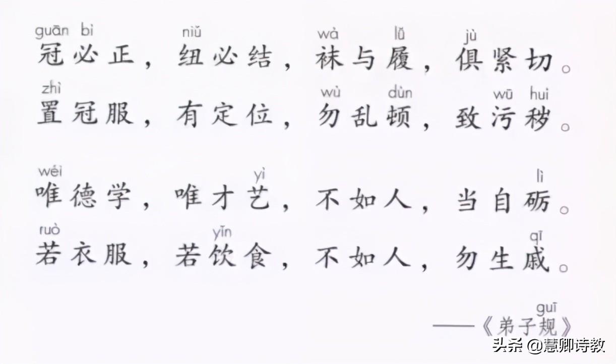 梨树的拼音,0,1,1,51 51 1 1 1 1 1,720,1.36,梨树拼音怎么读 梨树拼音怎么拼写声调_竞价网,https：//m.jingjia.net/article/articlebfb_梨树的拼音声调怎么写_梨子树的拼音怎么写