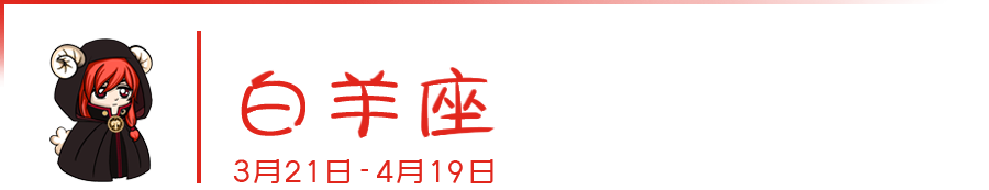 白羊座男生床上很可怕是真的吗,0,9,9,10 20 20 20 20 9 9,1170,1.36,白羊座男生床上很可怕是真的吗(白羊男最忍不了哪种撩)-一生情缘,http：//xingzuo.ait_白羊座男生床上很可怕是真的吗,0,9,9,10 20 20 20 20 9 9,1170,1.36,白羊座男生床上很可怕是真的吗(白羊男最忍不了哪种撩)-一生情缘,http：//xingzuo.ait_白羊座男生床上很可怕是真的吗,0,9,9,10 20 20 20 20 9 9,1170,1.36,白羊座男生床上很可怕是真的吗(白羊男最忍不了哪种撩)-一生情缘,http：//xingzuo.ait