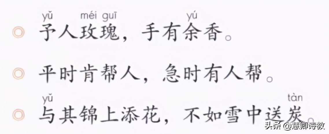 梨树的拼音,0,1,1,51 51 1 1 1 1 1,720,1.36,梨树拼音怎么读 梨树拼音怎么拼写声调_竞价网,https：//m.jingjia.net/article/articlebfb_梨子树的拼音怎么写_梨树的拼音声调怎么写