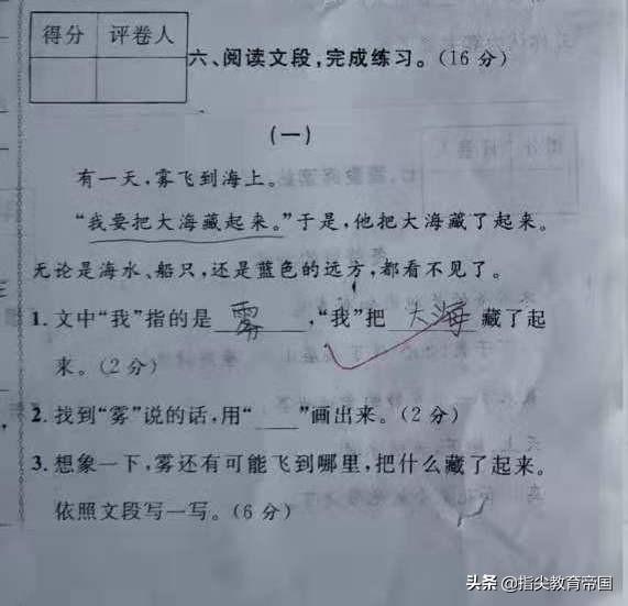 令字加偏旁组词组字_令加偏旁组词,0,3,51,11 51 51 51 51 51 3,2430,1.36,令字加偏旁组词 偏旁加字组成新字_竞价网,https：//m.jingjia.net/article/yunyi_加偏旁令