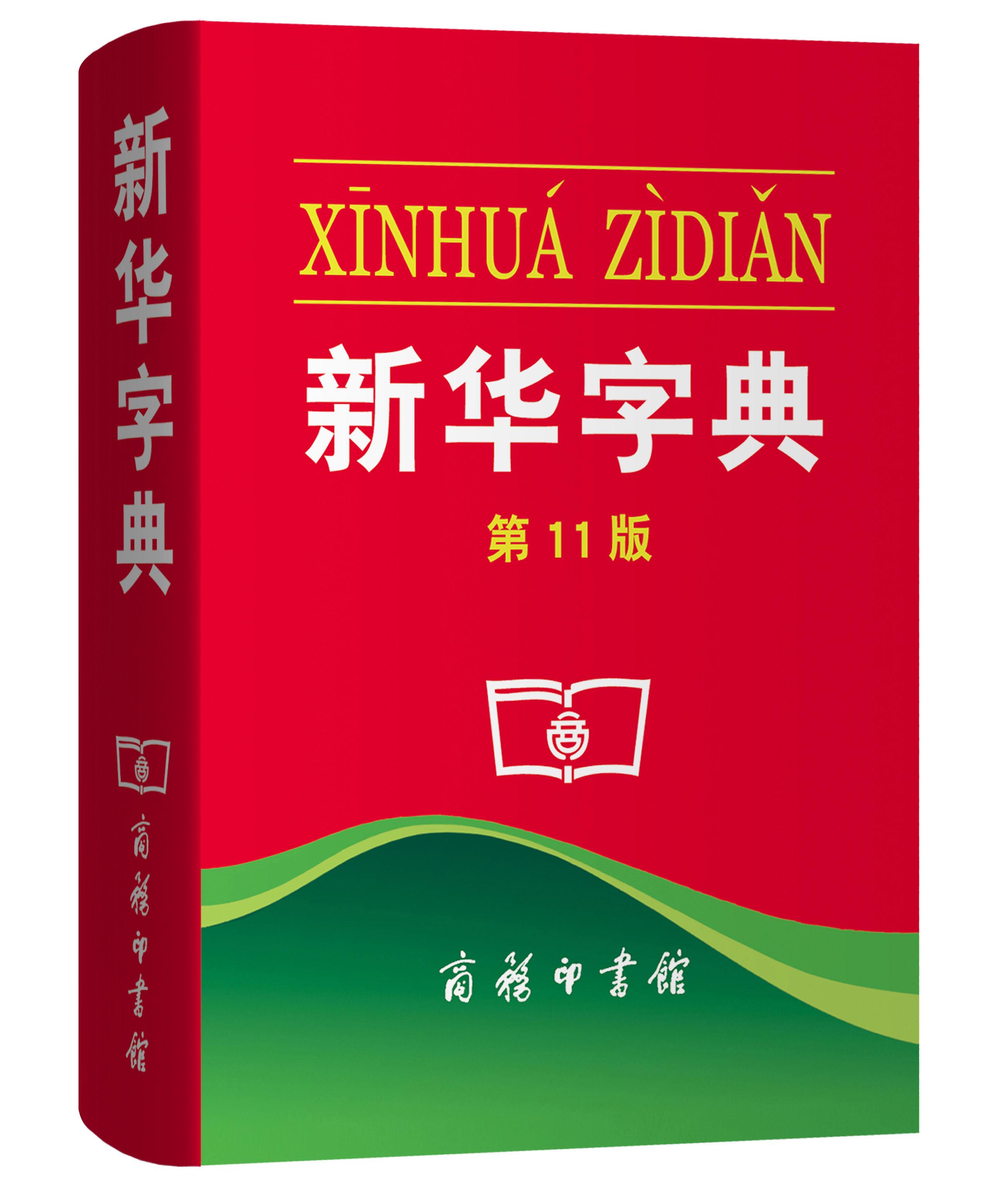 夹住的拼音是几声,0,3,3,6 6 34 34 3 3 3,9930,1.36,夹住的读音(夹住的读音读第一声还是第二声)_竞价网,https：//m.jingjia.net/article/chu_夹住的拼音怎么拼_夹住读音