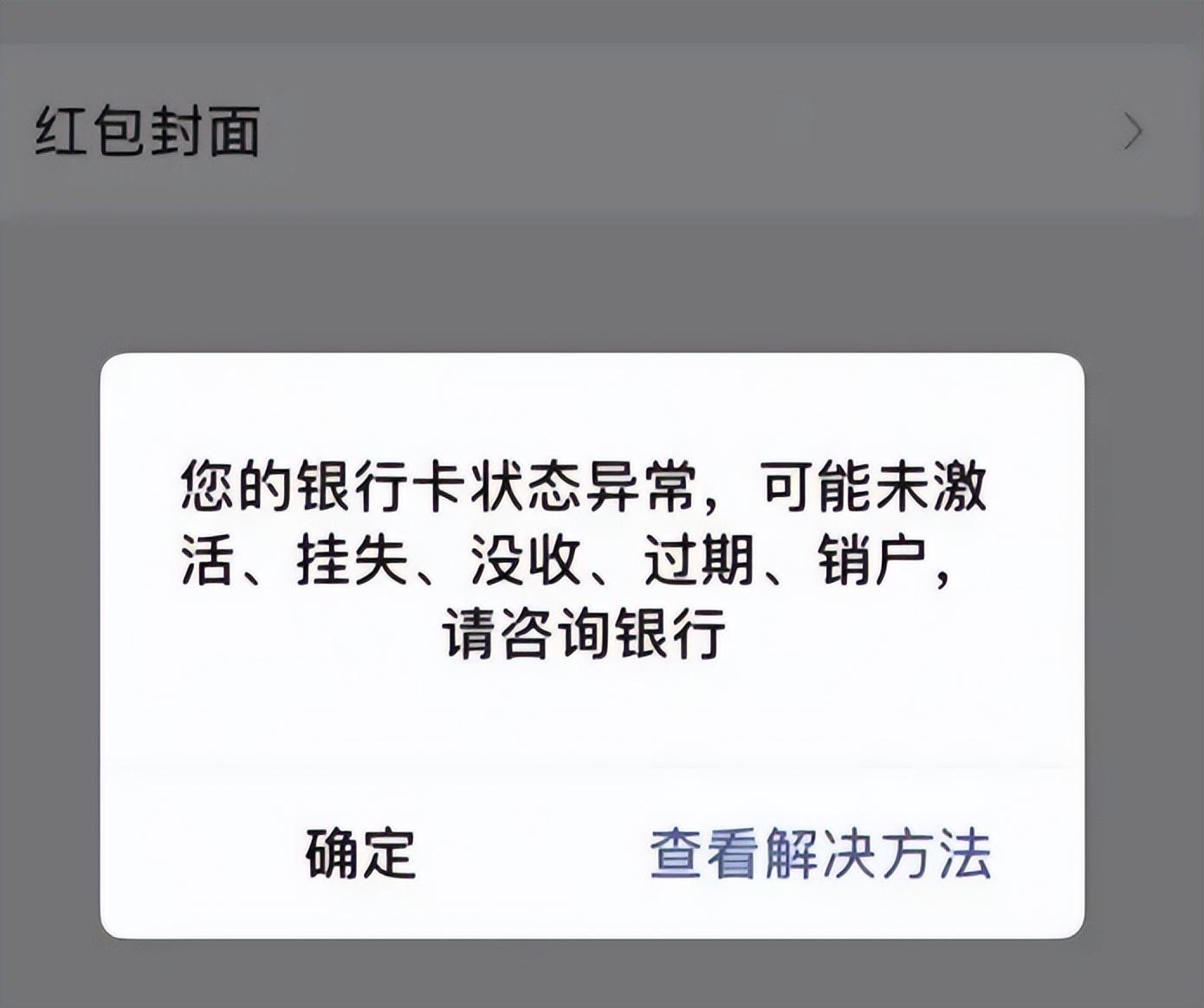 银行营销客户开对公户话术_网银转账有时间限制吗_现在银行为什么不给开网银,0,17,17,9 10 10 10 10 17 17,690,8.78,为什么银行限制客户开网银?-1号链财经,https：//www.1haolian.com/bank/