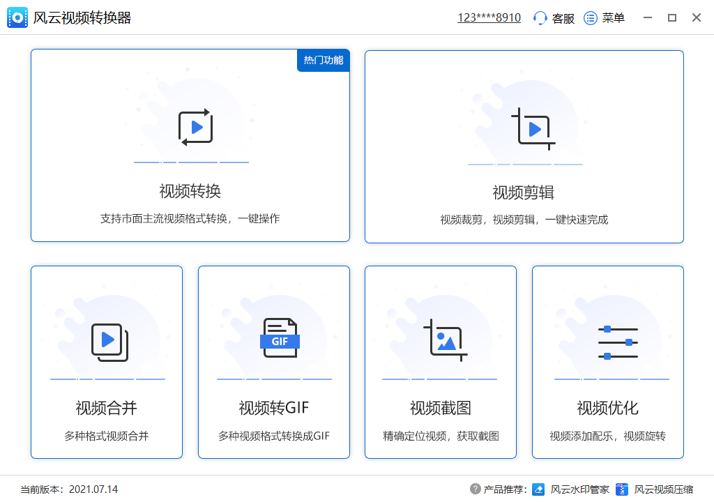 b站视频下载到sd卡_哔哩哔哩下载的视频在手机哪个文件夹,0,1,1,2 51 51 51 51 1 1,6990,0.4,手机版b站下载的视频在文件夹哪里【百科全说】,https：//www.bkqs.com.cn/co_b站视频下载到内存卡