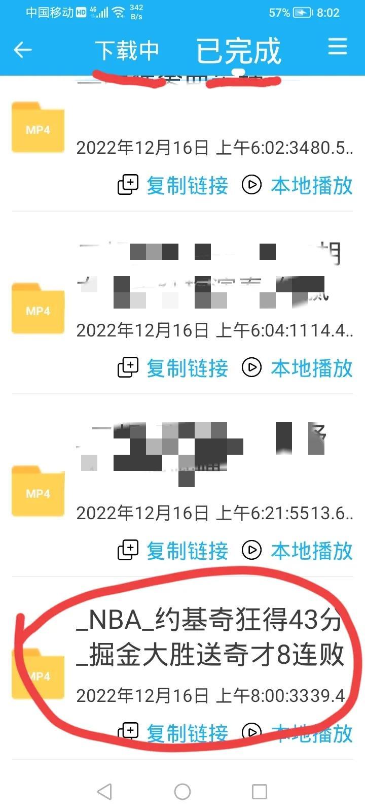 哔哩哔哩下载的视频在手机哪个文件夹,0,1,1,2 51 51 51 51 1 1,6990,0.4,手机版b站下载的视频在文件夹哪里【百科全说】,https：//www.bkqs.com.cn/co_短视频b站下载_b站视频下载到内存卡