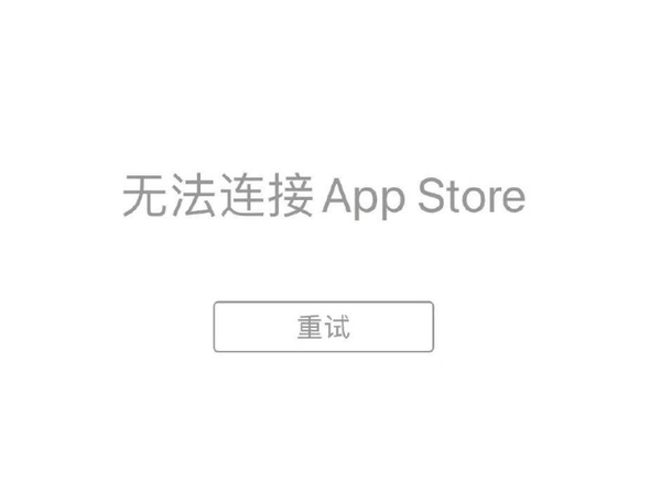 apple电影商店不能用_苹果电影商店不可用怎么办,0,3,3,34 34 19 19 19 3 3,1080,1.36,itunesstore显示电影商店不可用怎么办?【百科全说】,https：//www.bkqs.com._apple电影商店不可用