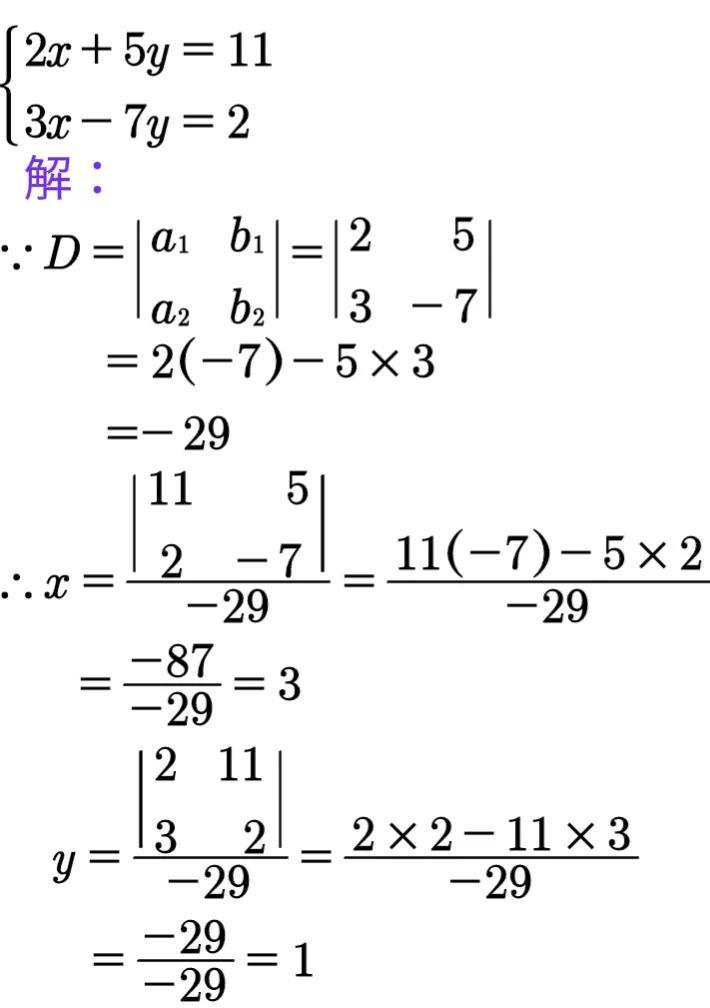 四阶行列式怎么降三阶,0,3,43,4 4 23 43 43 43 3,1380,1.36,四阶行列式的通用做法化三阶 四阶行列式的通用做法...,https：//m.jingjia.net/arti_行列式降阶法_行列式降阶计算的条件