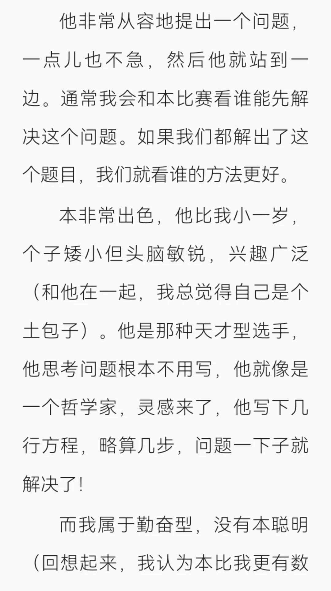 行列式降阶法_行列式降阶计算的条件_四阶行列式怎么降三阶,0,3,43,4 4 23 43 43 43 3,1380,1.36,四阶行列式的通用做法化三阶 四阶行列式的通用做法...,https：//m.jingjia.net/arti