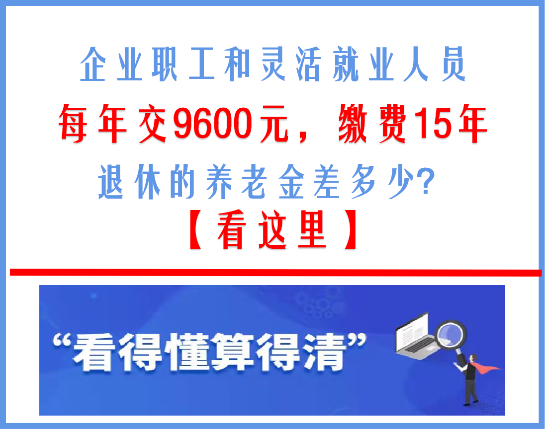 社保钱交少儿财经链儿童能用吗_儿童社保一年交多少钱,0,14,38,51 51 51 51 38 38 14,1020,1.36,少儿社保卡一年交多少钱?-1号链财经,https：//www.1haolian.com/shebao_少儿社保有什么好处