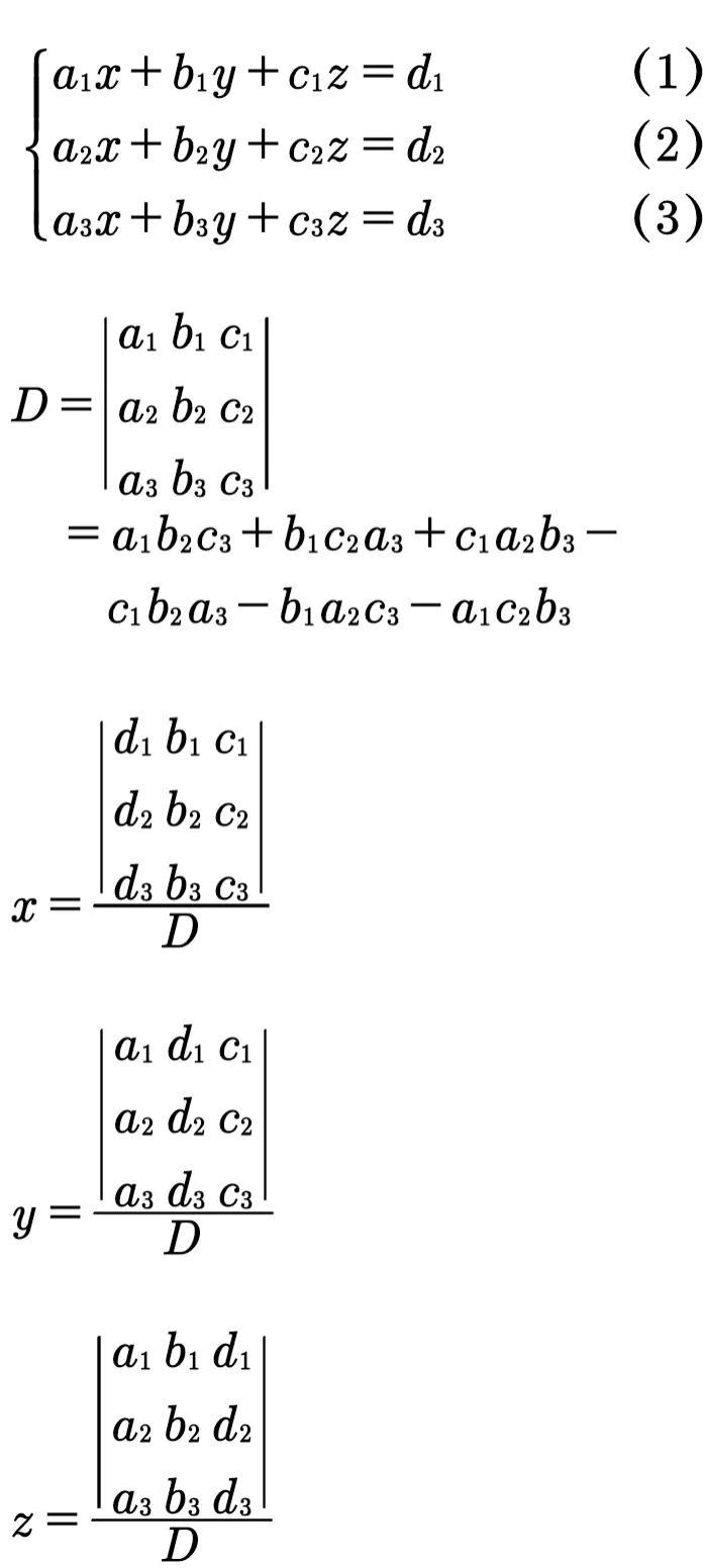 四阶行列式怎么降三阶,0,3,43,4 4 23 43 43 43 3,1380,1.36,四阶行列式的通用做法化三阶 四阶行列式的通用做法...,https：//m.jingjia.net/arti_行列式降阶计算的条件_行列式降阶法