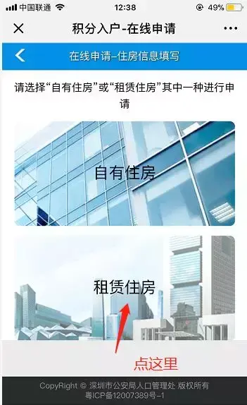 深圳社保积分怎么查询,0,12,3,17 17 17 17 3 3 12,990,1.24,深圳社保卡积分怎么查询?-1号链财经,https：//www.1haolian.com/shebao/170_深圳社保个人积分怎么查询_深圳社保卡积分怎么查询