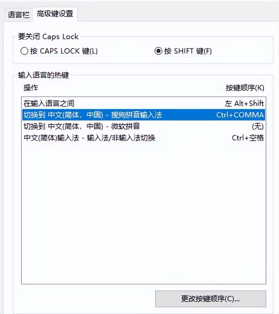 电脑苹果系统打字切换_ios电脑输入法切中文_苹果电脑怎么切换中文打字,0,2,4,3 3 3 4 4 4 2,930,1.36,mac电脑如何切换中文输入法【百科全说】,https：//www.bkqs.com.cn/content/opy8x