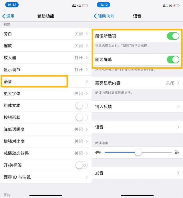 iphone手写键盘怎么设置,0,3,6,8 8 8 6 6 6 3,990,0.44,iphone怎么设置手写键盘【百科全说】,https：//www.bkqs.com.cn/content/qn0_ios开手写键盘_apple手写键盘