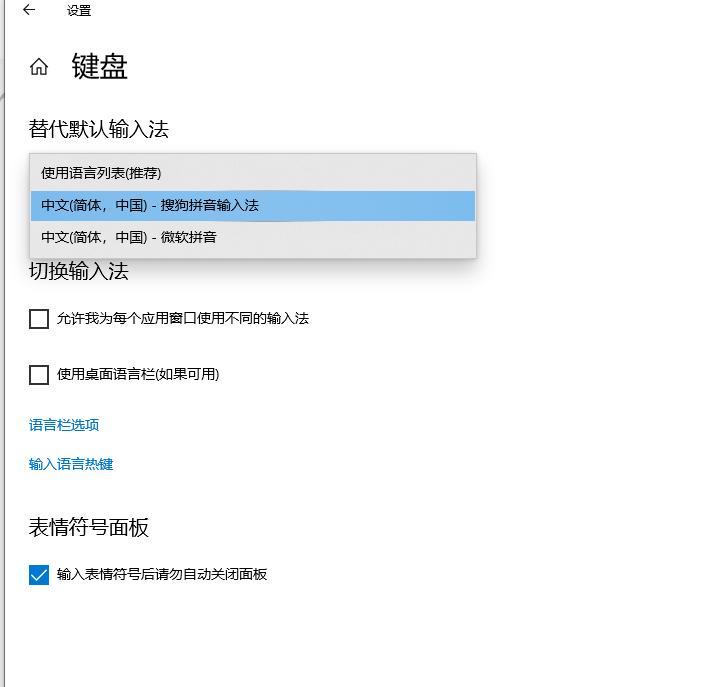 ios电脑输入法切中文_电脑苹果系统打字切换_苹果电脑怎么切换中文打字,0,2,4,3 3 3 4 4 4 2,930,1.36,mac电脑如何切换中文输入法【百科全说】,https：//www.bkqs.com.cn/content/opy8x