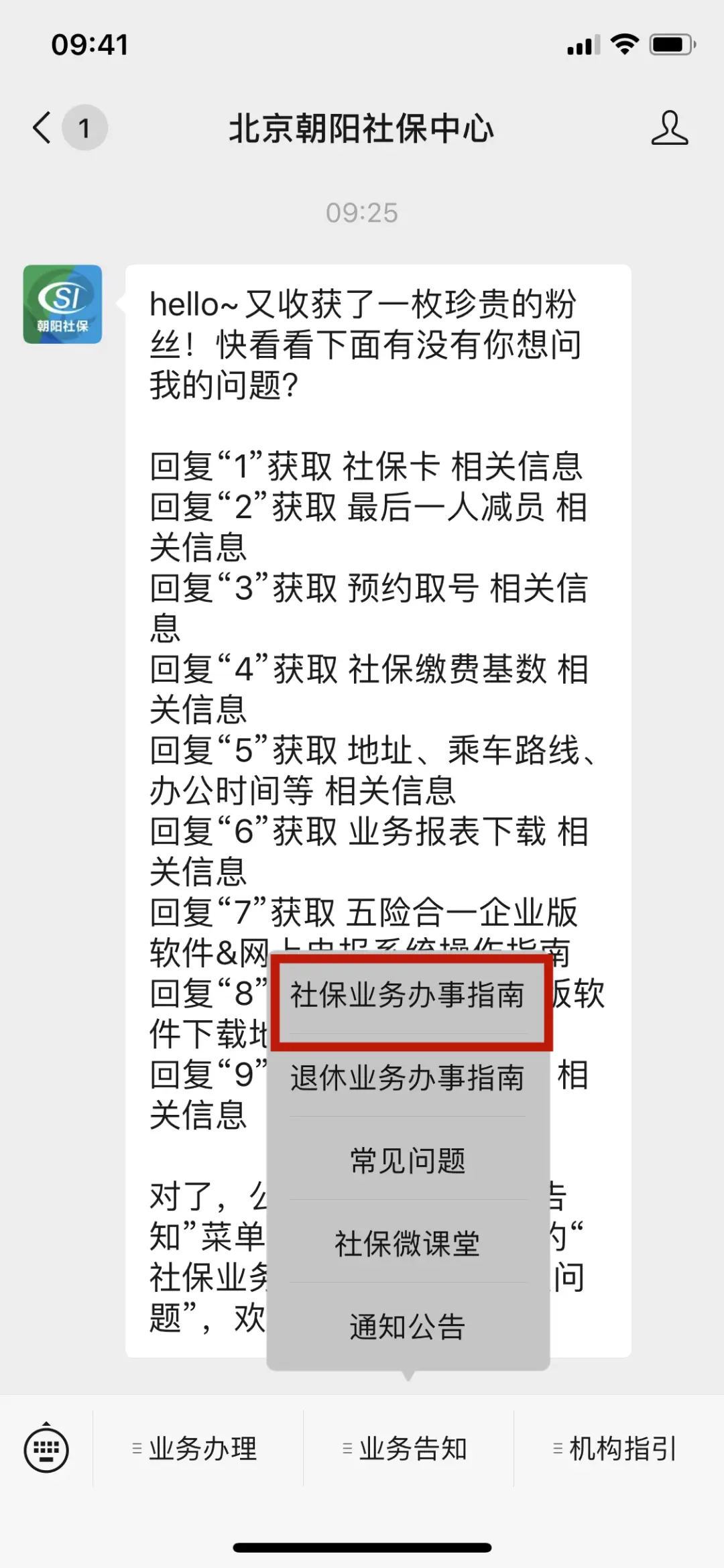 朝阳区社保局电话,0,21,1,1 1 1 1 1 1 21,630,1.36,北京朝阳区社保局电话多少?-1号链财经,https：//www.1haolian.com/shebao/246670.h_朝阳社保局的电话是多少_朝阳社保中心电话号码