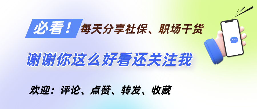 儿童社保一年交多少钱,0,14,38,51 51 51 51 38 38 14,1020,1.36,少儿社保卡一年交多少钱?-1号链财经,https：//www.1haolian.com/shebao_社保钱交少儿财经链儿童能用吗_少儿社保有什么好处