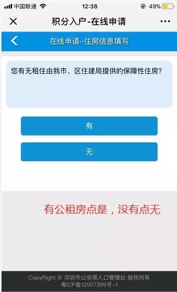 深圳社保积分怎么查询,0,12,3,17 17 17 17 3 3 12,990,1.24,深圳社保卡积分怎么查询?-1号链财经,https：//www.1haolian.com/shebao/170_深圳社保个人积分怎么查询_深圳社保卡积分怎么查询