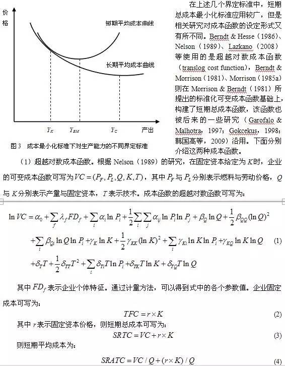 产能比率公式_产能利用率的计算公式,0,5,5,51 51 5 5 5 5 5,2400,1.36,产能利用率计算公式(产能利用率计算公式)_竞价网,https：//m.jingjia.net/article/ch_产能的公式