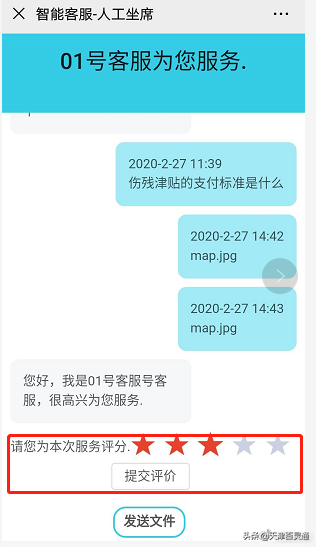 天津社保中心咨询热线,0,16,8,51 51 51 8 8 8 16,8580,1.36,天津社保咨询电话12333?-1号链财经,https：//www.1haolian.com/shebao/2_天津市财政局社保处_天津社会保险业务网站登录