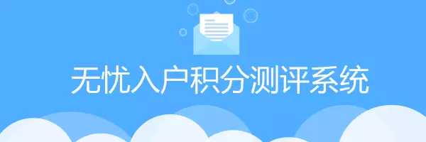 深圳社保卡积分怎么查询_深圳社保积分怎么查询,0,12,3,17 17 17 17 3 3 12,990,1.24,深圳社保卡积分怎么查询?-1号链财经,https：//www.1haolian.com/shebao/170_深圳社保个人积分怎么查询