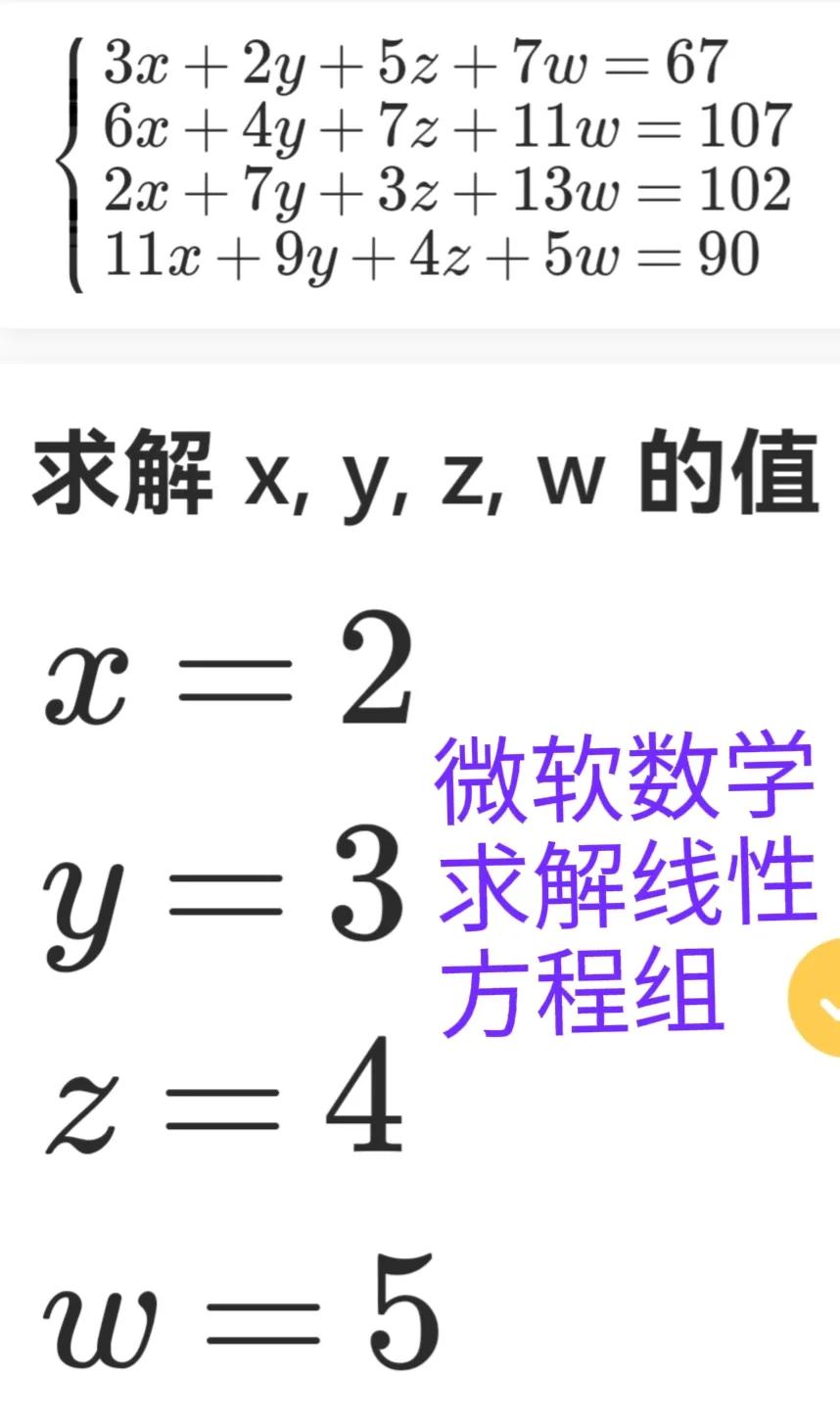 行列式降阶计算的条件_行列式降阶法_四阶行列式怎么降三阶,0,3,43,4 4 23 43 43 43 3,1380,1.36,四阶行列式的通用做法化三阶 四阶行列式的通用做法...,https：//m.jingjia.net/arti