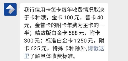 华夏信财电话人工服务_华夏信财互联网金融客服电话_华夏信用卡客服,0,20,34,51 51 51 51 51 34 20,1980,1.36,华夏银行的信用卡电话号码是多少?-1号链财经,https：//www.1haolian.com/bank/