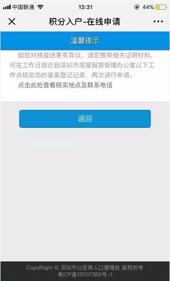 深圳社保卡积分怎么查询_深圳社保积分怎么查询,0,12,3,17 17 17 17 3 3 12,990,1.24,深圳社保卡积分怎么查询?-1号链财经,https：//www.1haolian.com/shebao/170_深圳社保个人积分怎么查询