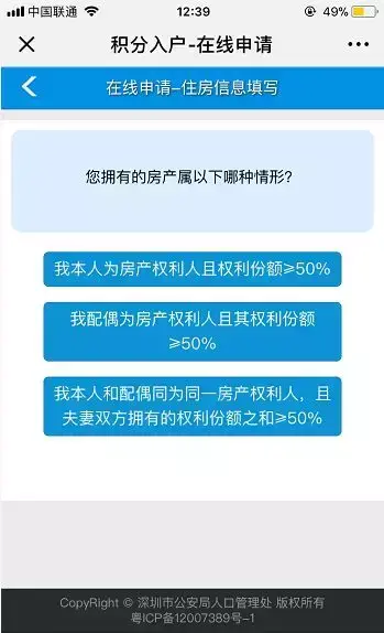 深圳社保卡积分怎么查询_深圳社保积分怎么查询,0,12,3,17 17 17 17 3 3 12,990,1.24,深圳社保卡积分怎么查询?-1号链财经,https：//www.1haolian.com/shebao/170_深圳社保个人积分怎么查询