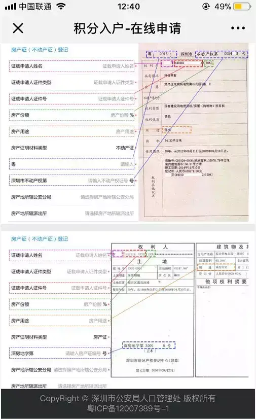 深圳社保个人积分怎么查询_深圳社保卡积分怎么查询_深圳社保积分怎么查询,0,12,3,17 17 17 17 3 3 12,990,1.24,深圳社保卡积分怎么查询?-1号链财经,https：//www.1haolian.com/shebao/170