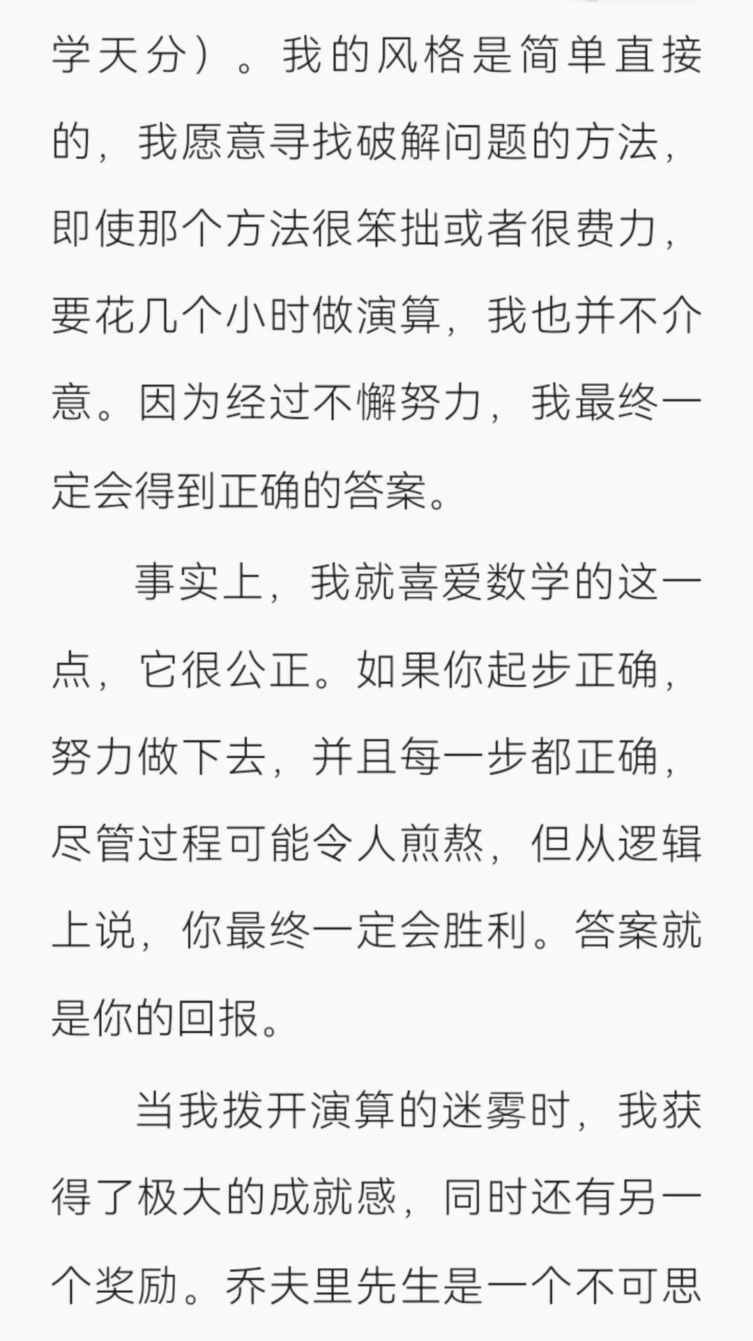 四阶行列式怎么降三阶,0,3,43,4 4 23 43 43 43 3,1380,1.36,四阶行列式的通用做法化三阶 四阶行列式的通用做法...,https：//m.jingjia.net/arti_行列式降阶计算的条件_行列式降阶法