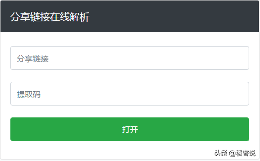 qq百度网盘,0,2,2,16 16 16 2 2 2 2,1290,1.36,如何通过qq账号登陆百度网盘客户端【百科全说】,https：//www.bkqs.com.cn/content/xpm6_百度网盘登录首页入口_百度网盘百度账号登录入口