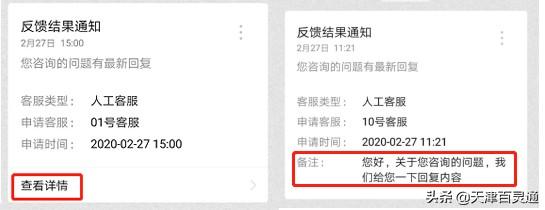 天津社保中心咨询热线,0,16,8,51 51 51 8 8 8 16,8580,1.36,天津社保咨询电话12333?-1号链财经,https：//www.1haolian.com/shebao/2_天津社会保险业务网站登录_天津市财政局社保处