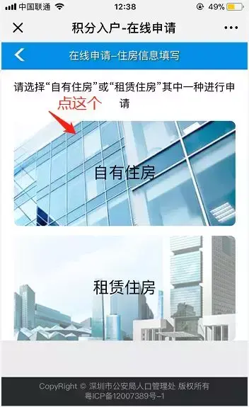 深圳社保卡积分怎么查询_深圳社保个人积分怎么查询_深圳社保积分怎么查询,0,12,3,17 17 17 17 3 3 12,990,1.24,深圳社保卡积分怎么查询?-1号链财经,https：//www.1haolian.com/shebao/170