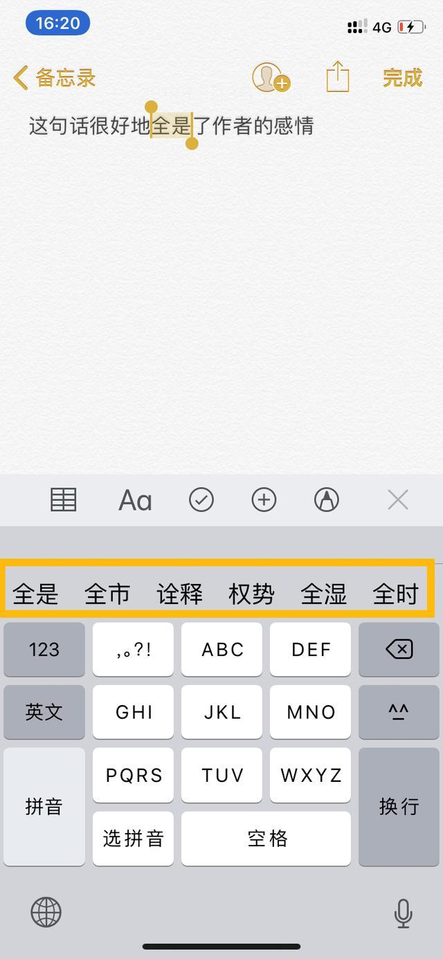 iphone手写键盘怎么设置,0,3,6,8 8 8 6 6 6 3,990,0.44,iphone怎么设置手写键盘【百科全说】,https：//www.bkqs.com.cn/content/qn0_apple手写键盘_ios开手写键盘