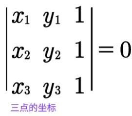 行列式降阶计算的条件_行列式降阶法_四阶行列式怎么降三阶,0,3,43,4 4 23 43 43 43 3,1380,1.36,四阶行列式的通用做法化三阶 四阶行列式的通用做法...,https：//m.jingjia.net/arti