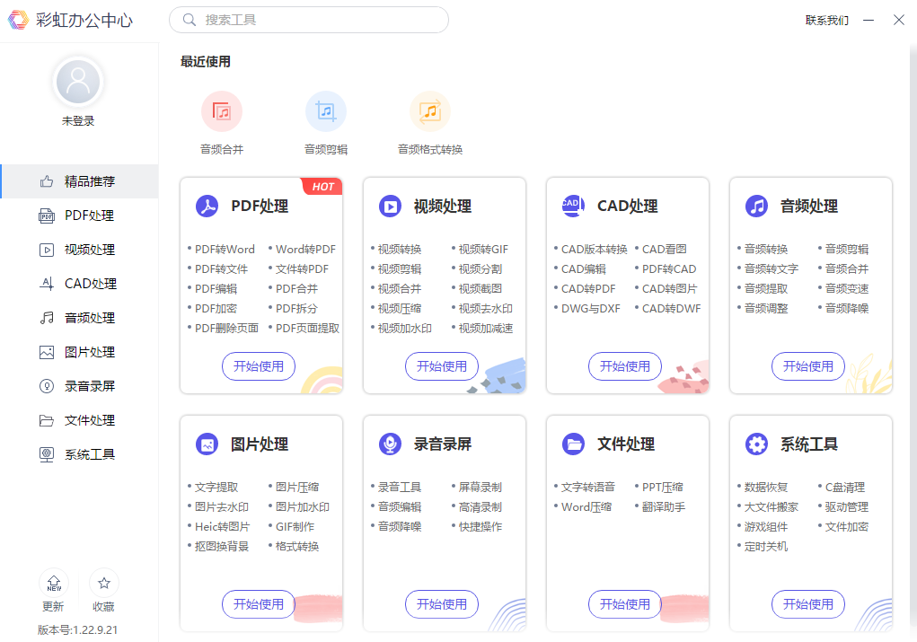 b站视频下载到sd卡_b站视频下载到内存卡_哔哩哔哩下载的视频在手机哪个文件夹,0,1,1,2 51 51 51 51 1 1,6990,0.4,手机版b站下载的视频在文件夹哪里【百科全说】,https：//www.bkqs.com.cn/co